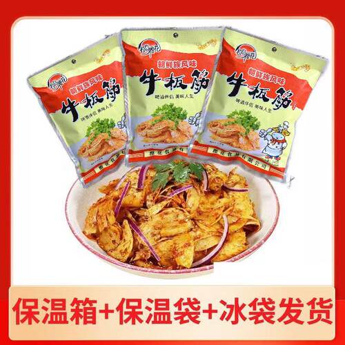 厂家直销松岛樱花自拌牛板筋 DIY东北延吉朝族香甜辣风味特产小吃