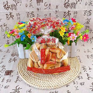 福源馆食品羊角酥450g东北吉林市特产小吃糕点点心零食袋装