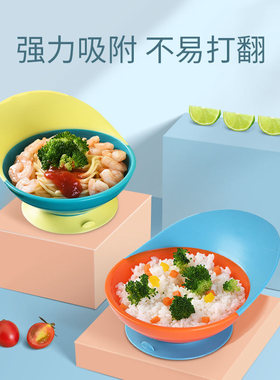 boon吸盘碗学吃饭餐具宝宝辅食碗婴儿专用硅胶训练碗防摔餐具