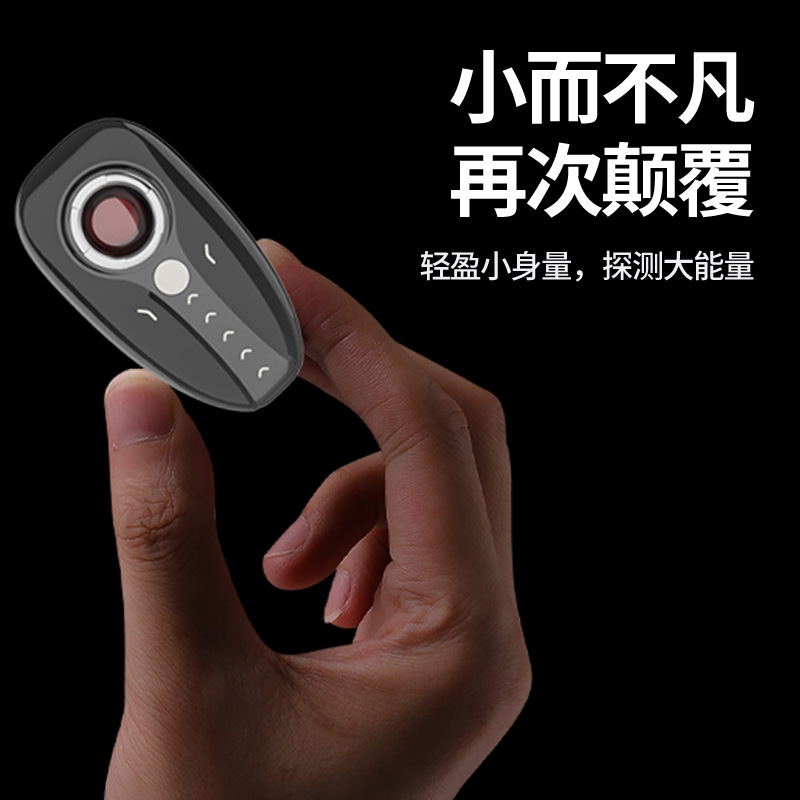 反监听GPS探测器防偷拍摄