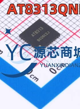 中科微 AT8313QNR 封装QFN36 三相无刷直流(BLDC)电机驱动芯片