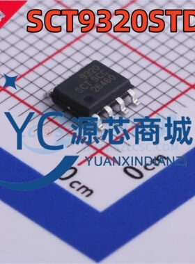 原装现货 SCT9320STDR 封装ESOP8 降压型 2A DC-DC电源芯片