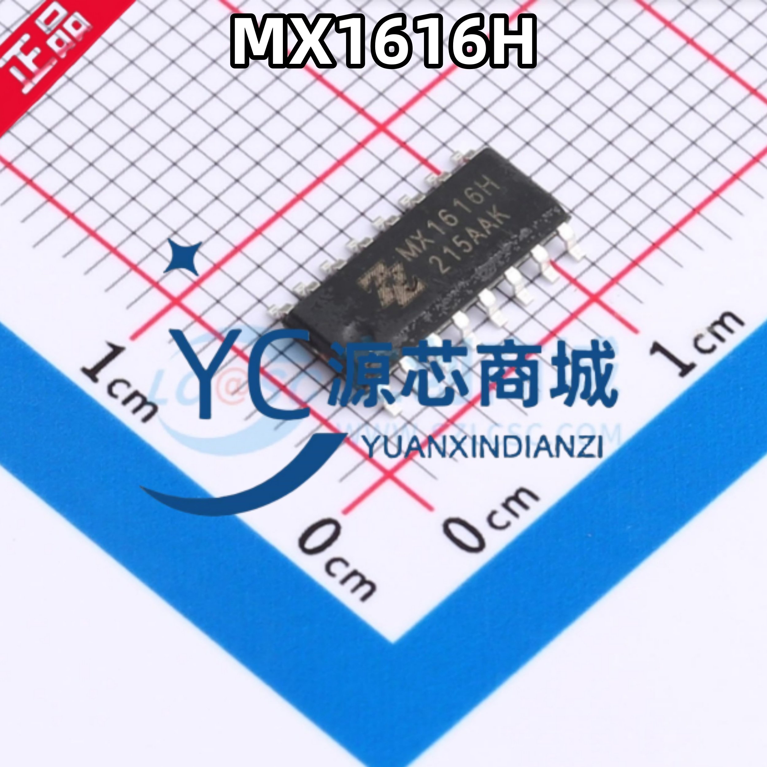 原装正品 MX1616H 贴片SOP16 低压双通道有刷电机驱动器芯片
