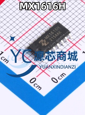 原装正品 MX1616H 贴片SOP16 低压双通道有刷电机驱动器芯片
