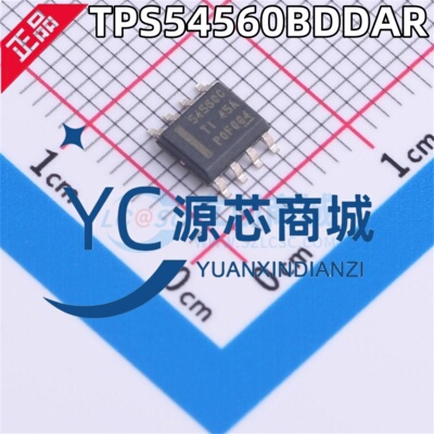 原装正品 TPS54560BDDAR TPS54560C 贴片SOP8 可调降压DC电源芯片