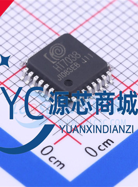 钜泉光电 HT7038 封装LQFP32 三相电能计量及电参数采集芯片