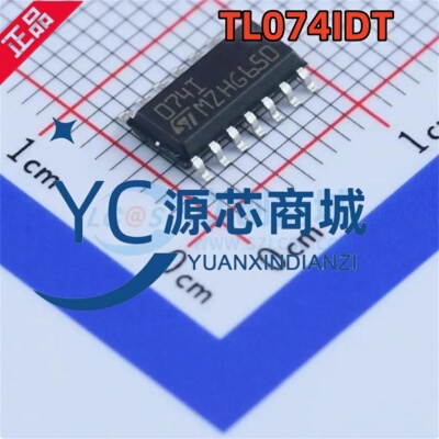 只有原装 TL074IDT 封装SOP14 全新JFET输入四路运算放大器芯片