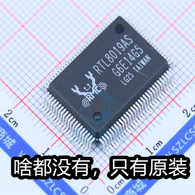 原厂瑞昱 RTL8019AS RTL8019AS-LF 封装 TQFP-100 全新以太网芯片