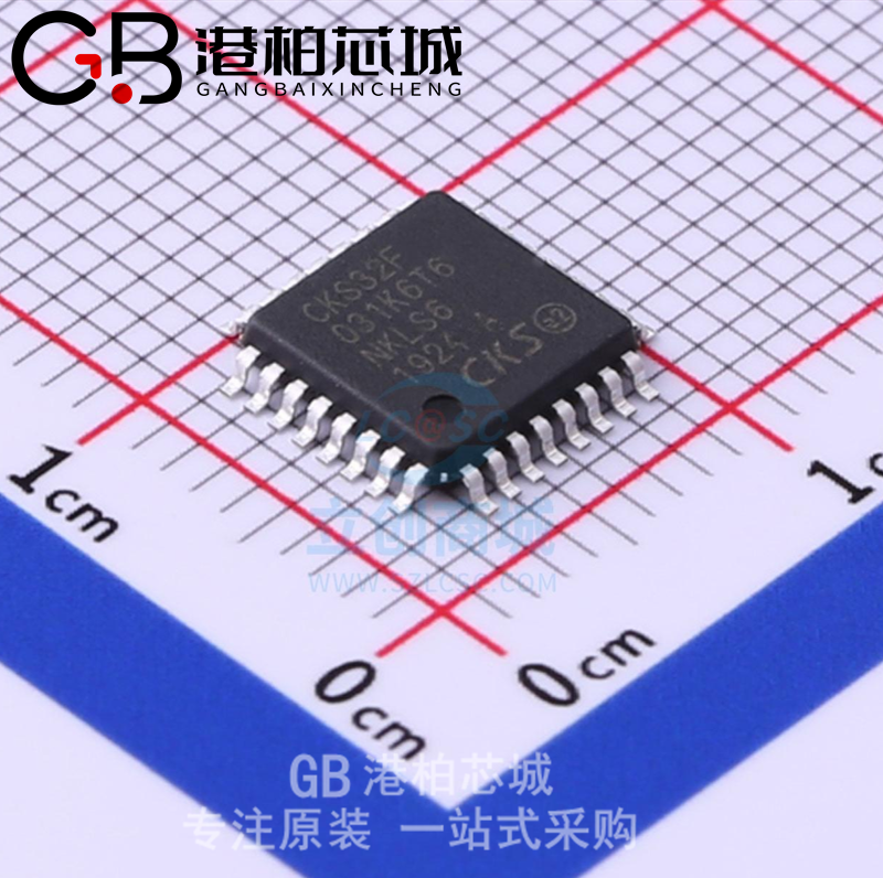 CKS32F031K6T6 封装LQFP32 替换STM32F031K6T6 全新微控制MCU芯片