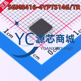 圣邦微 SGM8416-4YPTS14G/TR 封装TSSOP14 运算放大器芯片
