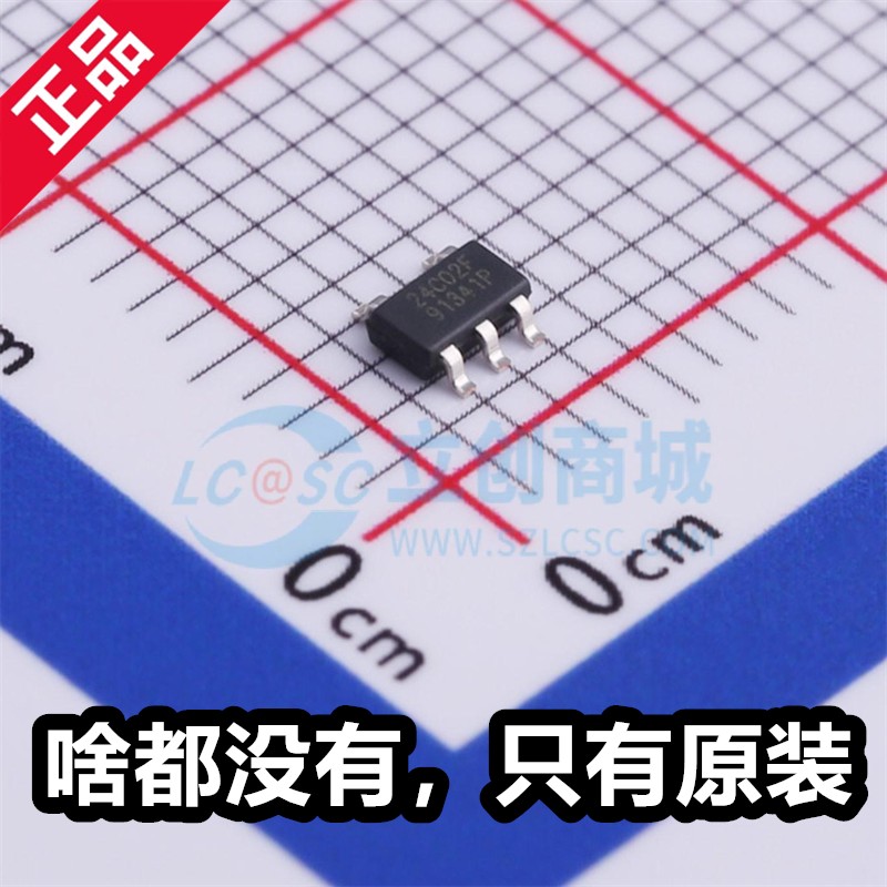 原厂贝岭  BL24C02F-RRRC 24C02F 全新 TSOT23-5 存储器IC芯片