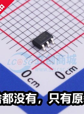 原厂贝岭  BL24C02F-RRRC 24C02F 全新 TSOT23-5 存储器IC芯片