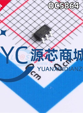 原装正品 OC5864 封装SOT23-6 降压型开关 电源DC-DC转换器芯片