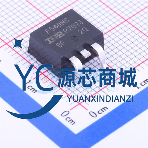 原装正品 F540NS IRF540NSTRLPBF 贴片TO-263-3 N沟道MOSFET芯片