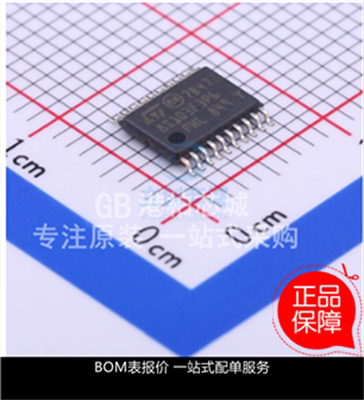 原厂 STM8S103F3P6TR TSSOP-20全新8位微控制器MCU 8S103F3P6