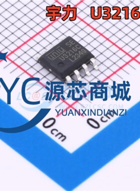 原装正品 U3216C 封装SOP-8 全新IGBT半桥栅极驱动IC芯片