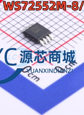 韦尔 WS72552M-8/TR 封装MSOP8 全新2522 零温漂运算放大器芯片