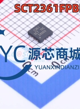 SCT芯洲 SCT2361FPBR 封装QFN12 全新6A同步降压DC-DC转换器芯片