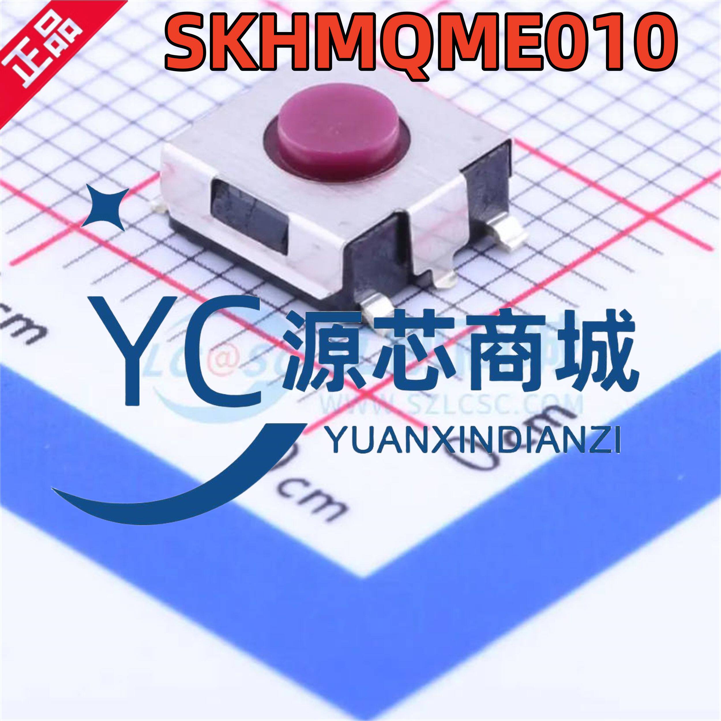 APLS 全新原装 SKHMQME010 封装SMD-4P 单刀单掷轻触开关圆形按钮