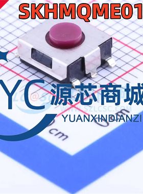 APLS 全新原装 SKHMQME010 封装SMD-4P 单刀单掷轻触开关圆形按钮