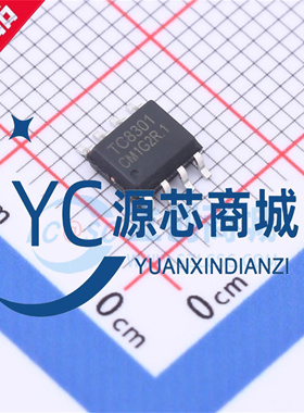 原装富满 TC8301 封装 SOP-8 全新单通道直流马达驱动器芯片