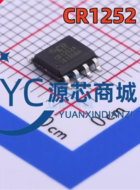 启辰微 CR1252 封装SOP8 低功耗正激电流模控制芯片 兼容NCP1252A