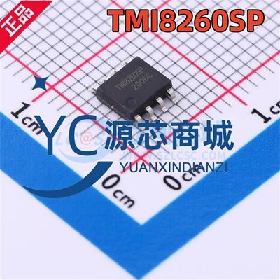 TMI拓尔微 TMI8260SP 封装SOP8 DC有刷直流电机驱动芯片