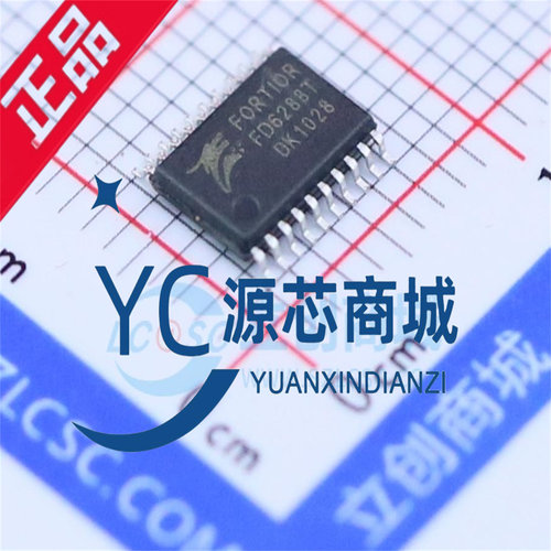 原装正品 FD6288T 封装 TSSOP-20 全新独立半桥栅极驱动芯片IC