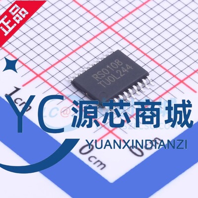 全新原装 RS0108YQ20 封装TSSOP20 八通道电平转换芯片双向传输