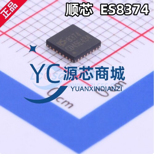 原装正品 ES8374 贴片QFN28 全新9374 ADC/DAC-专用型 音频解码器