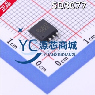 原装正品 SD3077 封装SOP8 内置晶振管高精度实时时钟芯片