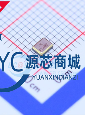 无源晶振/YSX321SL 40MHz ±20ppm 15pF X322540MPB4SI/4P