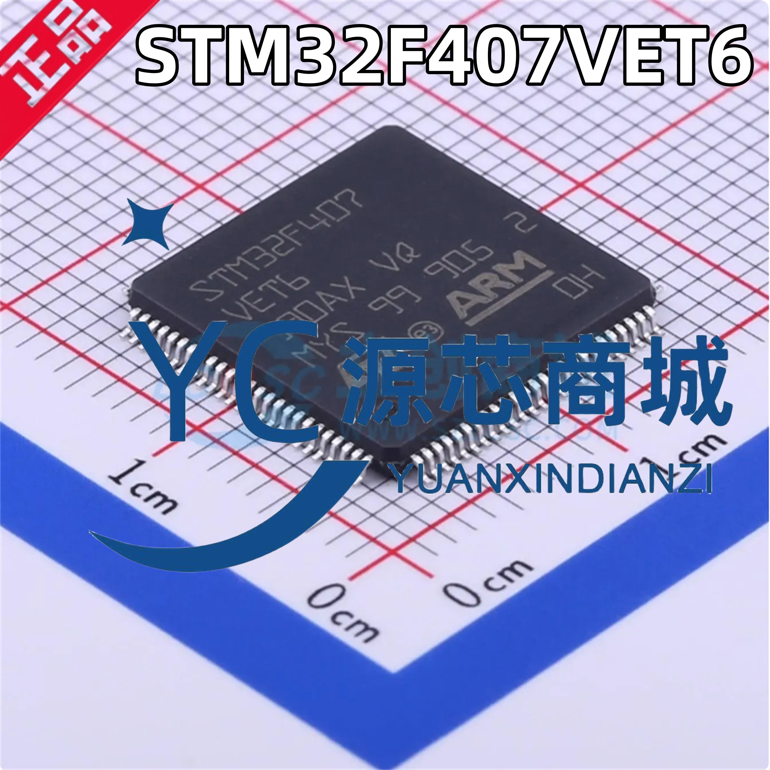 原装进口 STM32F407VET6 封装LQFP100 ARM CortexM4 32位微控制器