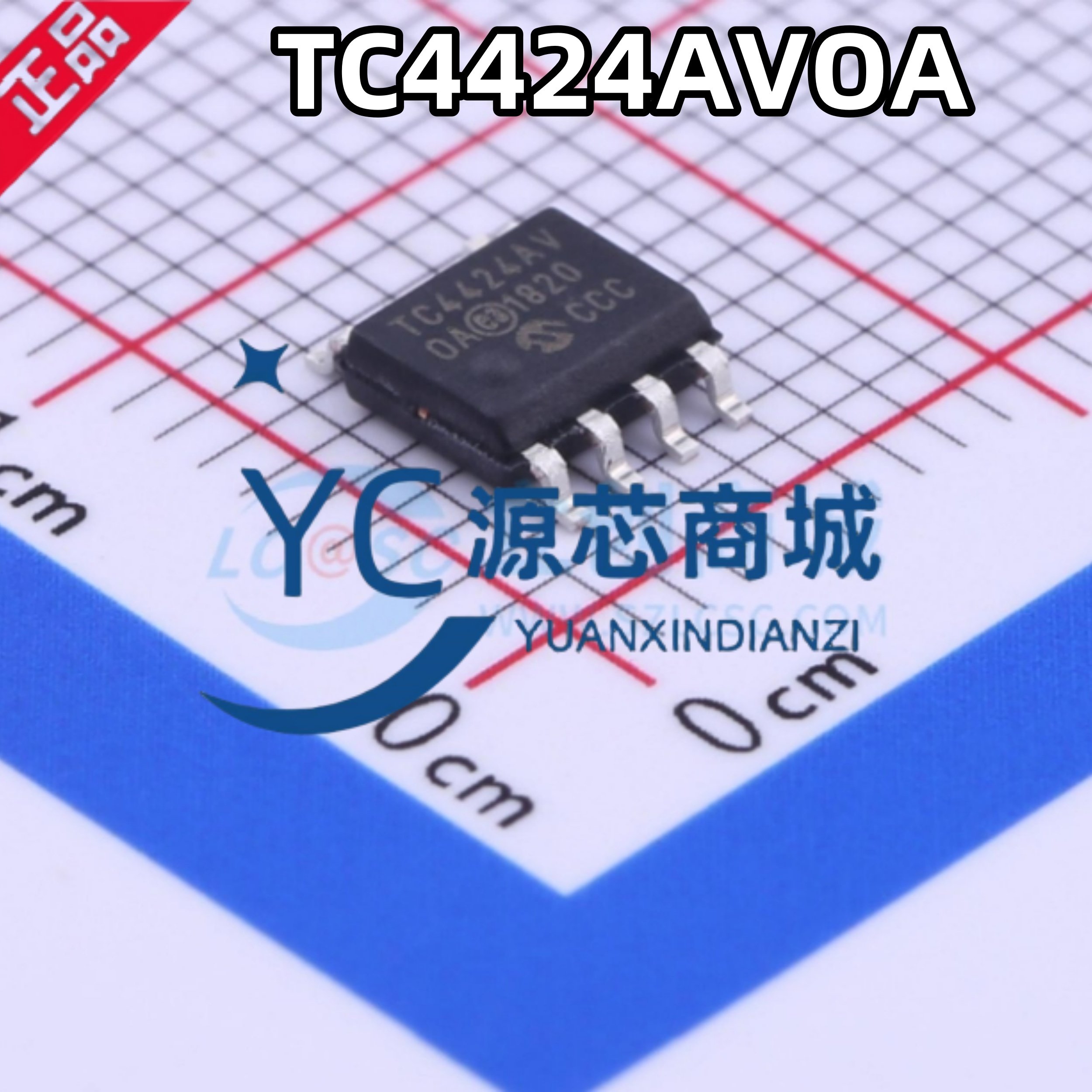 原装正品 TC4424AVOA713 TC4424AV 封装SOP8 MOSFET栅极驱动芯片