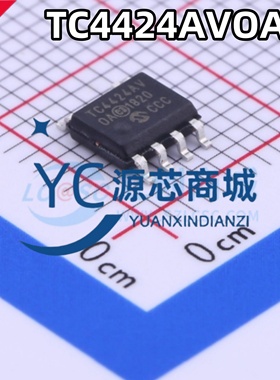 原装正品 TC4424AVOA713 TC4424AV 封装SOP8 MOSFET栅极驱动芯片