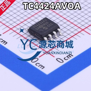 原装正品 TC4424AVOA713 TC4424AV 封装SOP8 MOSFET栅极驱动芯片