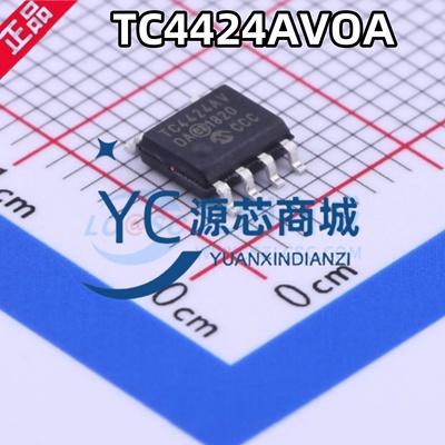 原装正品 TC4424AVOA713 TC4424AV 封装SOP8 MOSFET栅极驱动芯片