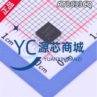 原装正品 AT8833CQ 封装QFN16 双通道H桥电机驱动器芯片