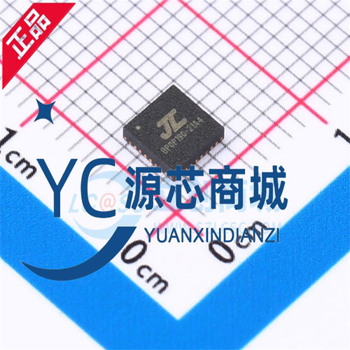珠海杰理 AC6321A4 封装QFN32 全新32位单片机MUC微控制芯片