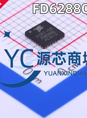 全新原装 FD6288Q 航模电调 贴片QFN24 三相半桥 栅极驱动芯片