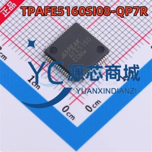 3Peak TPAFE5160SI08-QP7R 封装LQFP64 8通道同步采样ADC芯片