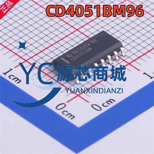 全新原装 CD4051BM96 贴片SOP16 单路8通道模拟多路复用器芯片