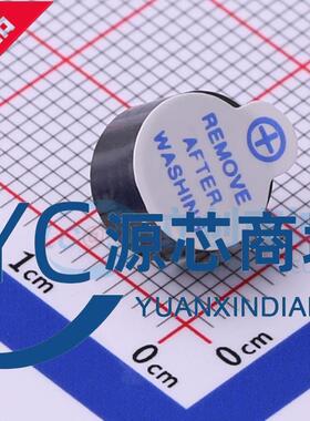 华能HNB09A03 HNB09A05 HNB09A12 直流9055 3V 5V 12V 有源蜂鸣器