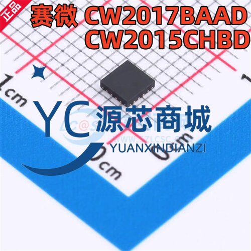 赛微 CW2015CHBD CW2017BAAD 封装DFN8 锂电池管理测芯片