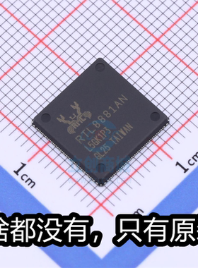 瑞昱原厂 RTL8881AN-CG 封装：QFN-164 全新MCU MPU SOC 单片机