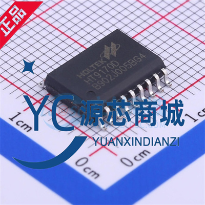 HT9170DDTMF接收器无线收发芯片