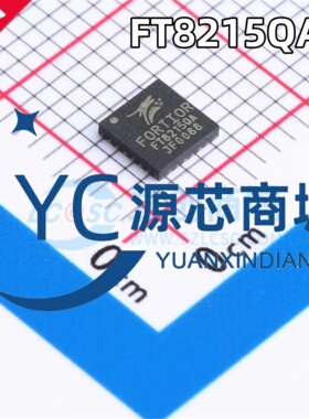 全新原装 FT8215QA FT8215Q 贴片QFN24 电机驱动器IC芯片
