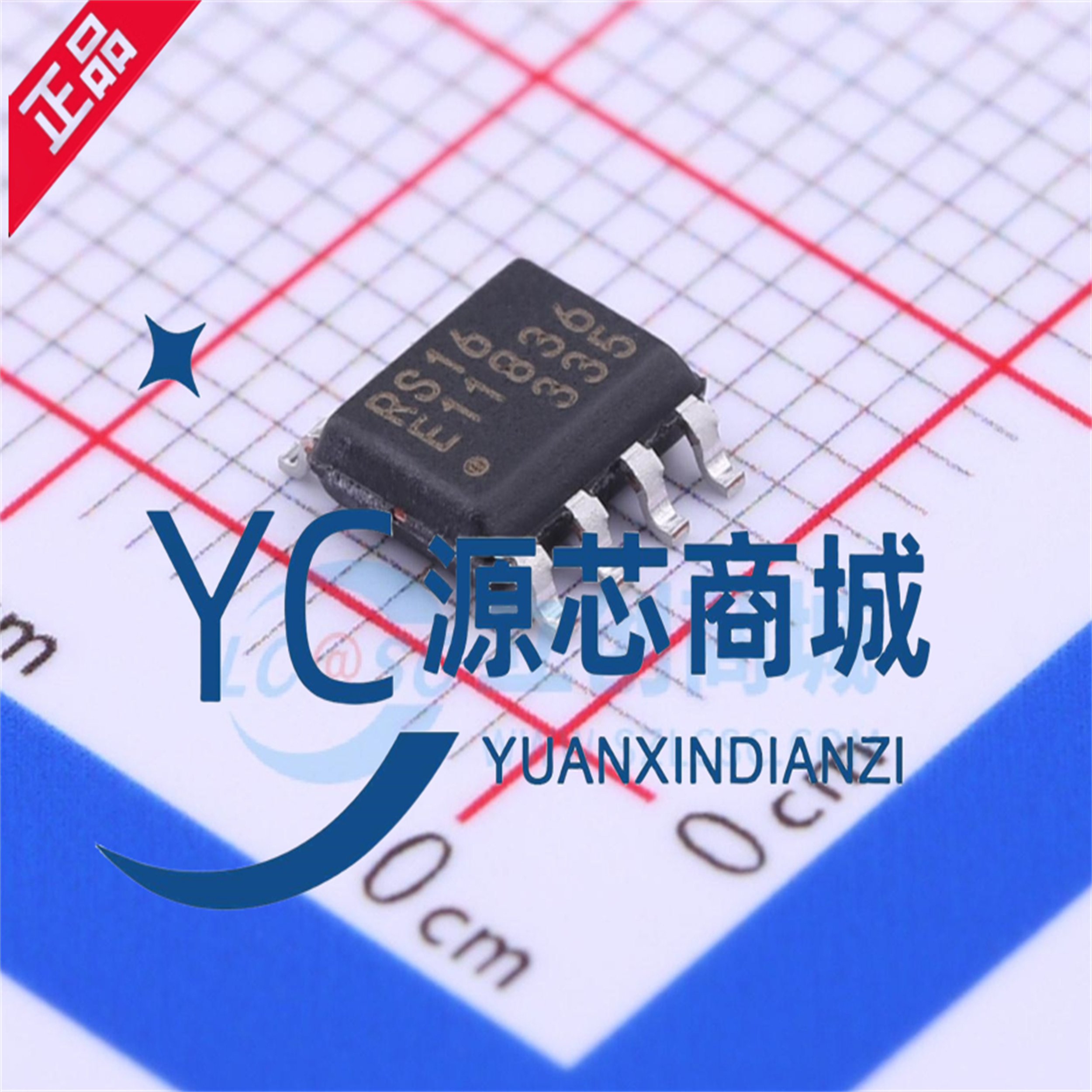 全新原装 RS16 MB85RS16PNF-G-JNERE1 贴片SOP16 FRAM铁电存储器