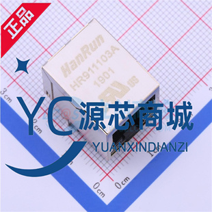原装正品 HR911103A HR911103 网络变压器 RJ45插座 带灯