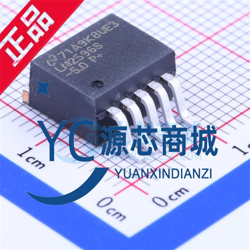 LM2596系列稳压器芯片